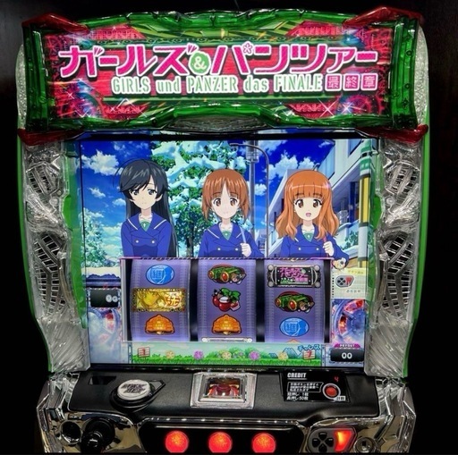パチスロ実機　スマスロ「ガールズ&パンツァー 最終章」