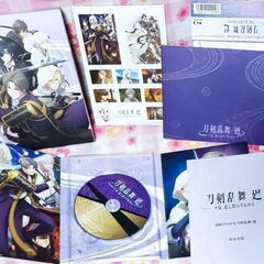 【中古美品 】Blu-ray アニメ 刀剣乱舞 廻 -々伝…