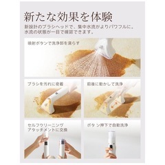 カーペットクリーナー プロモデル　大容量水タンク　汚れを浮かせて強力吸引　布製品  新品未使用⭐️の画像
