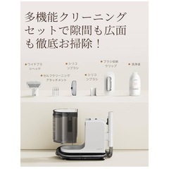 カーペットクリーナー プロモデル　大容量水タンク　汚れを浮かせて強力吸引　布製品  新品未使用⭐️の画像
