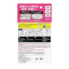 【新品】 2本セット 花王 クイックル 洗面ボウルクリーナー 本体 １００ｍｌ★の画像