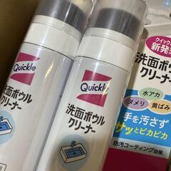 【新品】 2本セット 花王 クイックル 洗面ボウルクリーナー 本体 １００ｍｌ★の画像