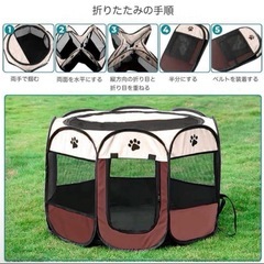 ペットサークルの画像