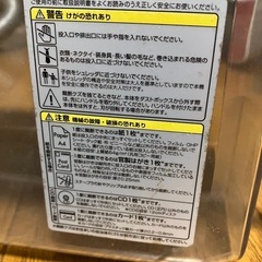 　　[至急]シュレッダー手動/ロアスの画像