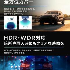 【新品】ドライブレコーダー ミラー型 4K画質 HDR WDR 日本語サポートの画像