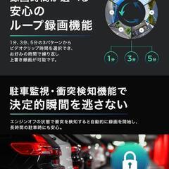 【新品】ドライブレコーダー ミラー型 4K画質 HDR WDR 日本語サポートの画像