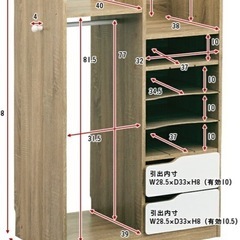 子供　ラック　棚の画像