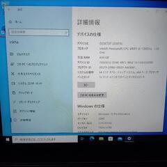 NEC VersaPro タブレットとしても使えるPC？の画像