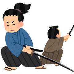 殺陣を一緒にできる人募集