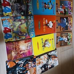 マンガまとめて