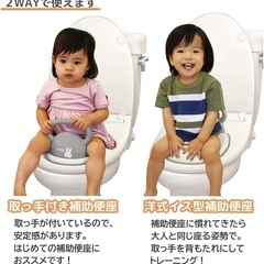 補助便座 ミッフィー トイレトレーニングの画像