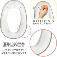 補助便座 ミッフィー トイレトレーニングの画像