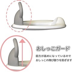補助便座 ミッフィー トイレトレーニングの画像