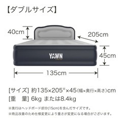 エアベッド ダブルサイズの画像
