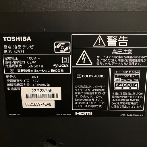 t*o様 東芝 テレビ&レコーダーセット32V31&DBR-Z410セット201 東芝 テレビ&レコーダーセット32V31&DBR-Z410セット2018年製