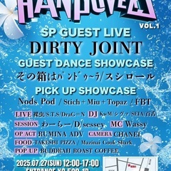 HangOverz vol.1 チケット発売中
