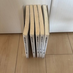旦那が何を言ってるのかわからない1〜5巻の画像