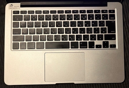 MacBook Pro (Retina, 13-inch, Early 2015) プロセッサ 2.7 GHz デュアルコアIntel Core i5