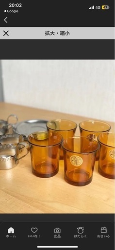 新品未使用　デュラレックス　コーヒーカップ＆ソーサー　5客セット　DURALEX