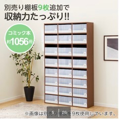 マルチ本棚(リブリー1811 MBR）の画像