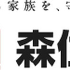 【育児休暇あり】経理 財務事務 総務事務 人事事務/賞与あり/完全週休2日制/社会保険完備/岐阜市 岐阜県岐阜市経理・財務・会計の画像