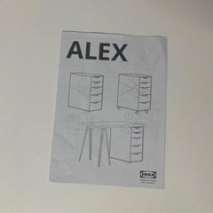 IKEAデスクアレックスワゴンイスセットの画像