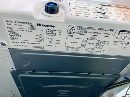 EJ5231番 Hisense 全自動電気洗濯機 HW-K55E