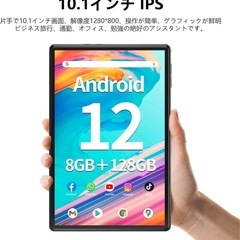 SGIN 10.1インチ タブレット、WIFIモデル タブレット、8GB RAM+128GB ROM+512GB 拡張、8コア CPU、6000mAh、8MP/5MPカメラ+GPS+GMS 認証+OTG対応+WiFi 2.4G/5G+BT 5.0+USB-C充電+3.5mmヘッドホン端子、日本語取扱説明書付き、ブラック, T10Proの画像