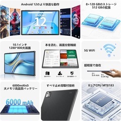 SGIN 10.1インチ タブレット、WIFIモデル タブレット、8GB RAM+128GB ROM+512GB 拡張、8コア CPU、6000mAh、8MP/5MPカメラ+GPS+GMS 認証+OTG対応+WiFi 2.4G/5G+BT 5.0+USB-C充電+3.5mmヘッドホン端子、日本語取扱説明書付き、ブラック, T10Proの画像