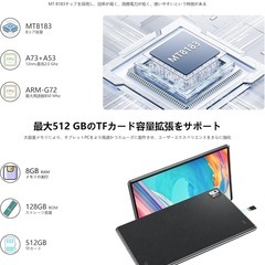 SGIN 10.1インチ タブレット、WIFIモデル タブレット、8GB RAM+128GB ROM+512GB 拡張、8コア CPU、6000mAh、8MP/5MPカメラ+GPS+GMS 認証+OTG対応+WiFi 2.4G/5G+BT 5.0+USB-C充電+3.5mmヘッドホン端子、日本語取扱説明書付き、ブラック, T10Proの画像
