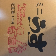 お餅つき　木臼　正月　配送などご相談下さい　杵はありません Amazon | 餅つきセット 8合用 木製ミニ臼＋キネ2本（もちつき