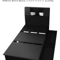シングルベッド、収納付き
