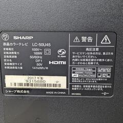 SHARP シャープ LC-50U45 50V液晶テレビの画像