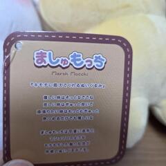 新品　ましゅもっち　んぽちゃむ(*^^*)きみまろセットの画像