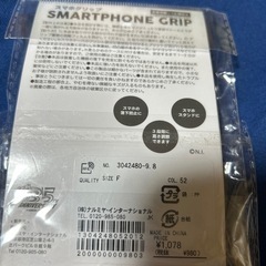 エンジェルブルー　スマホグリップの画像