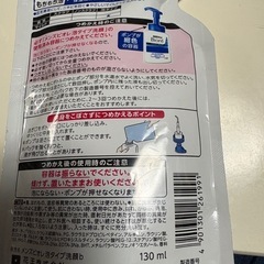 メンズビオレ泡タイプ洗顔料の画像