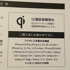 スリーコインズで購入 ワイヤレス充電器の画像