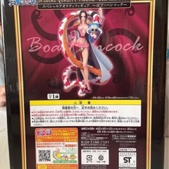 【新品未開封】ワンピース ボア・ハンコック フィギュアの画像