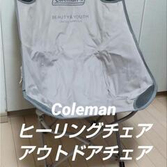【新品未使用】Coleman コールマン BEAUTY & YO...