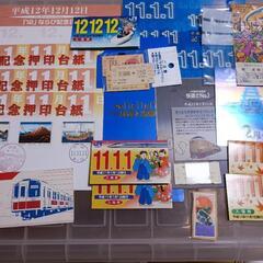 手渡し限定■まとめて/万博記念乗車券/記念入場券/記念台紙
