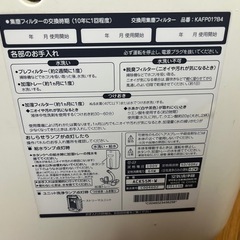 ダイキン 加湿空気清浄機 ACK-55Mの画像