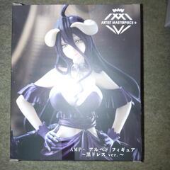 アルベドAMPの画像