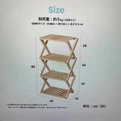 【決定】コーナンオリジナル　コーナンラック　折り畳み式木製ラックの画像