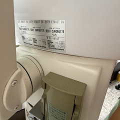 エステ用の機器の画像
