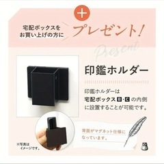 宅配ボックス 使用頻度少なめの画像