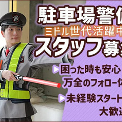 ≪飯田市・固定勤務地で安心安定♪≫週2日～OK☆ホームセンター内...