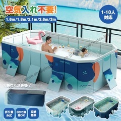 美品* 折りたたみ ビニールプール 2.1m