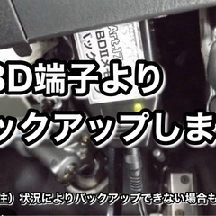バッテリーお取り付けします。の画像