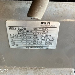 FUJI RING BLOW VFC606A 富士電機 リングブロー ブロワ ブロア ブロワー の画像