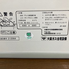 風呂蓋
の画像